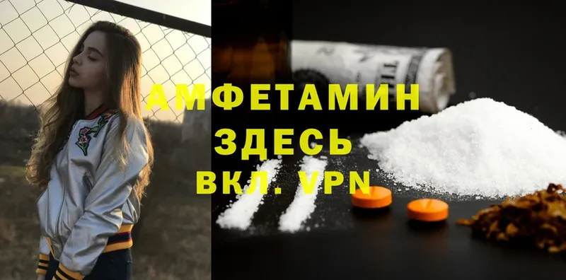 Amphetamine 97%  Магас 