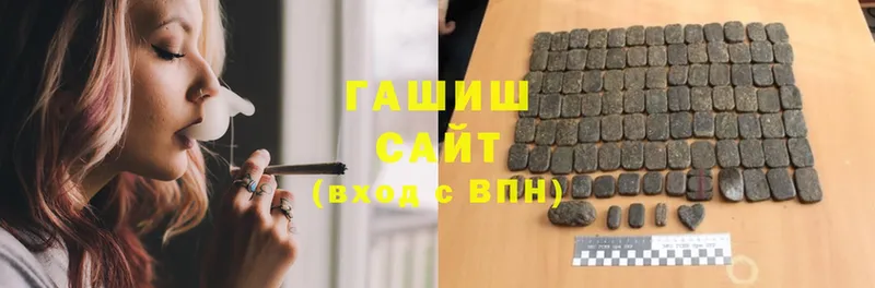 где купить наркоту  Магас  Гашиш hashish 