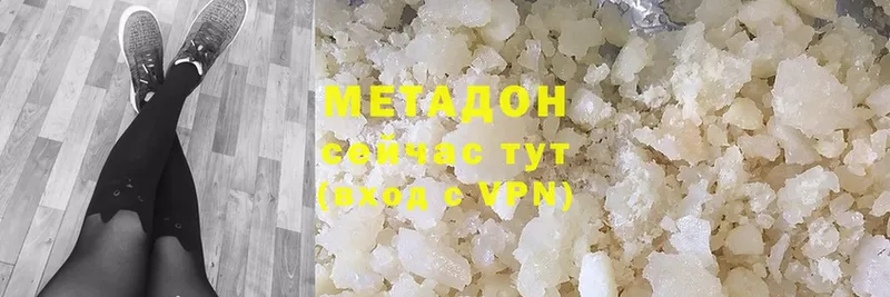 где найти наркотики  Магас  ссылка на мегу зеркало  МЕТАДОН methadone 